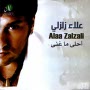 Alaa zalzali علاء زلزلي